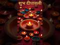 happy Diwali 🎇🪔#shortvideos #trending #song #sorts #youtubeshorts