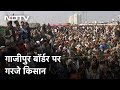 Farmers Protest | Ghazipur Border पर Rakesh Tikait के समर्थन में उमड़ा हुजूम, जिलों में महापंचायत