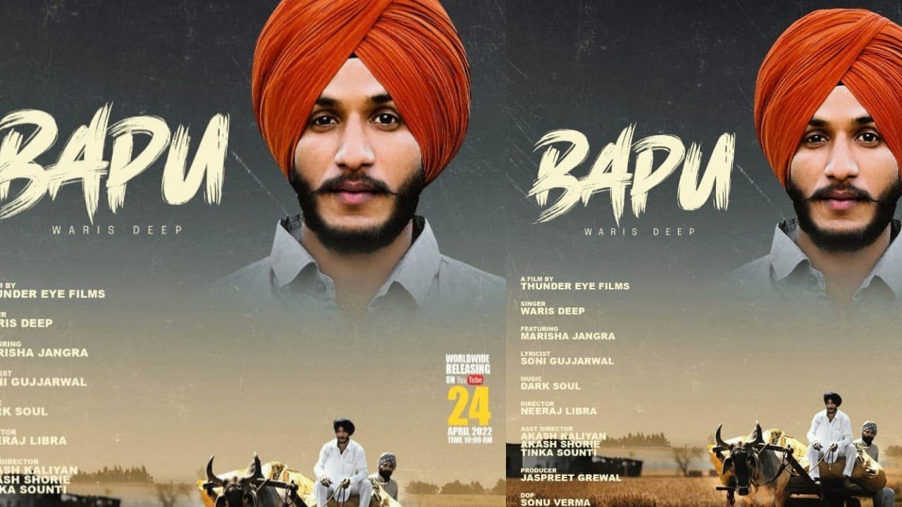 BAPU | WARIS DEEP | THUNDER EYE FILMS | MARISHA JANGRA | DARK SOUL | KING ENTERTAINMENT TV