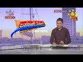 ආයේ|sin