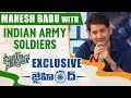Mahesh Babu With Indian Army Soldiers | Republic Day Special | Jai Hind | Sarileru Neekevvaru | NTV