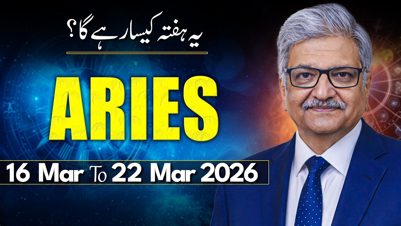 Ajmal Rahi Aries Weekly Horoscope | 16 March to 22 March 2026 | Syed M Ajmal Rahim ...