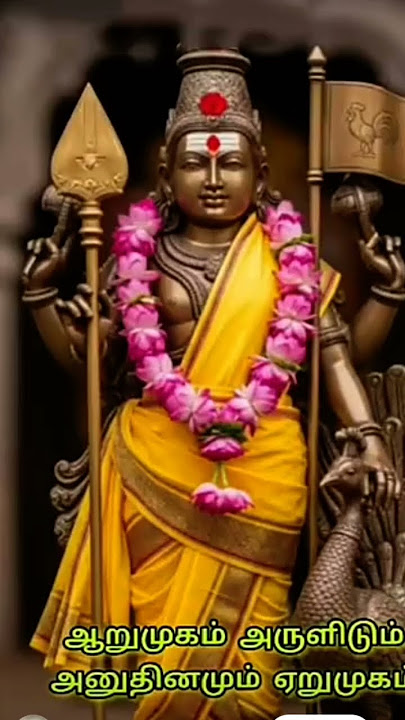 #song #trending #love murugan thunai 🦚🙏🐓