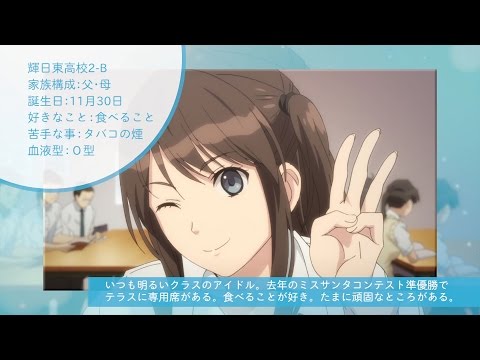 TVアニメ「セイレン」常木耀編PV