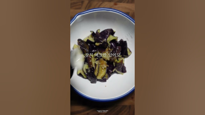 어린아이도 좋아하는 가지나물 레시피#가지나물#레시피