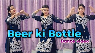 BEER KI BOTTLE | Bottle me tera muh dikhe | Sandeep Surila | New Haryanvi Song  2025 | #dancevideo 