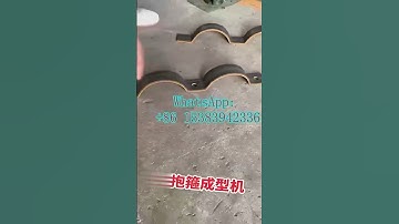 Stainless Steel Pipe Clamp Machine Operation Guide, Stainless Steel Pipe Clamp Machine Factory