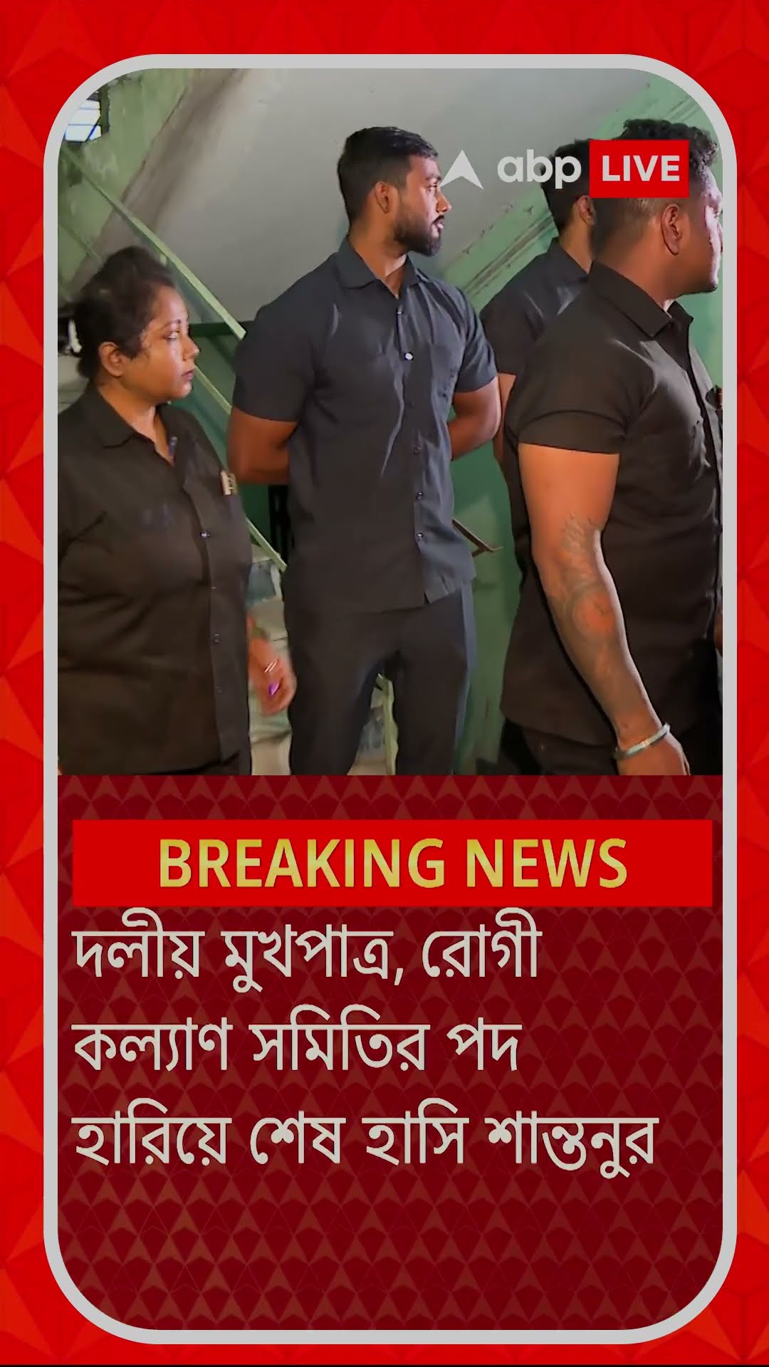 IMA বেঙ্গলের ভোট গণনা, অশান্তির আশঙ্কায় নামানো হল বাউন্সার!