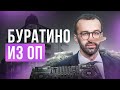 😡 Сергей Лещенко хочет смерти украинцев? Как подручные Ермака разрушают Украину