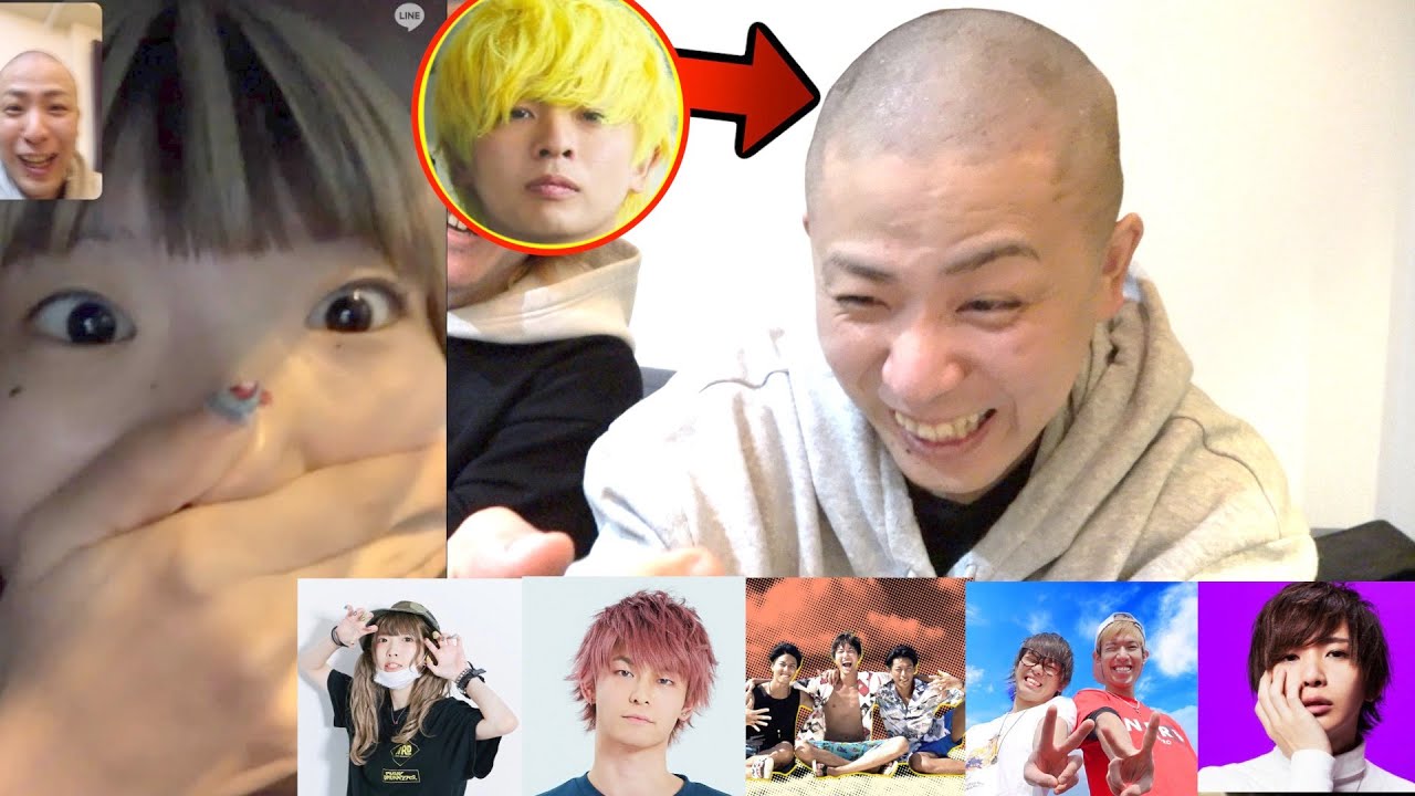 禁断ボーイズ 突然ハゲになってる報告を色んなyoutuberにしたらリアクション草 Youtuberコメ速報 禁断ボーイズ 突然ハゲになってる報告を色んなyoutuberにしたらリアクション草 Youtuberコメ速報