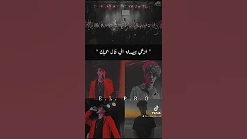 متسأليش عليا يا يا يا 