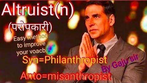 अगर इस तरह सीखोगे Vocabulary तो कभी नहीं  भूल पाओगे।