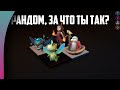 МАГИ БЕЗ ПРЕДМЕТОВ НА МАНУ. МАГ -ДРАКОН в Auto Chess Mobile!