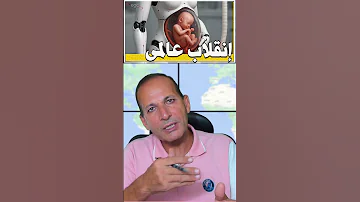 ثورة الذكاء الاصطناعي تهدد البشرية 