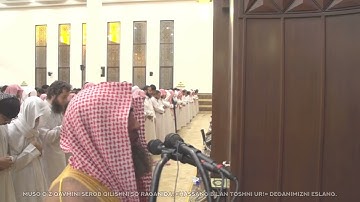 (وَإِذْ قَلَنَا ادْخِلُوا هَذِهِ الْقَرْيَة) تلاوة من الليلة 1للشيخ محمد اللحيدان رمضان 1440ه