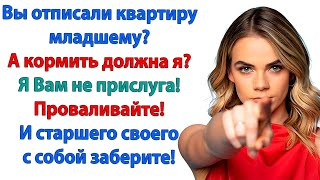 видео: Не кипятись! Мама будет нам помогать! Идиот! Либо мы живём вдвоём! Либо ты со свекровью уходишь! картинка: Не кипятись! Мама будет нам помогать! Идиот! Либо мы живём вдвоём! Либо ты со свекровью уходишь!