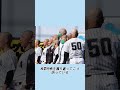 「大学球界最恐と言われた」亜細亜大学野球部#野球#プロ野球
