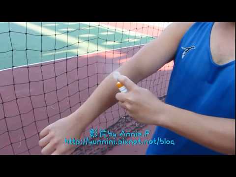 17'0722 ALTO艾多曬 全效防曬噴霧SPF50+