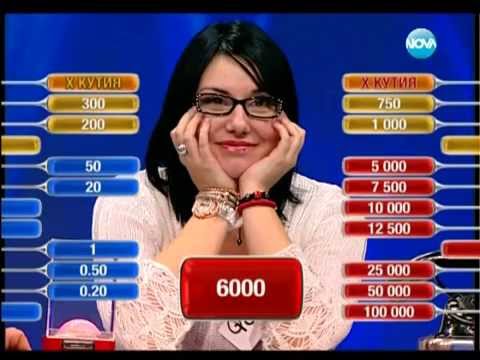 sdelka ili ne game