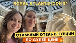 ROYAL ATLANTIS ICON - STYLISH Türkiye FOR NOT A MILLION 🔥 ROYAL ATLANTIS ICON - STYLISH Türkiye FOR NOT A MILLION 🔥