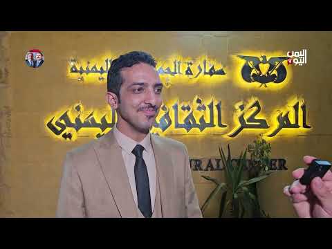تجوال | الحرب والمثقف اليمني