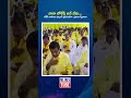 టీడీపీ జాతీయ వర్కింగ్ ప్రెసిడెంట్‌గా నారా లోకేష్ ప్రమాణ స్వీకారం | NewsTube