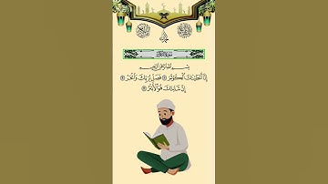 #سورة_الكوثر #surahkawthar #egzonibrahimi #plz_subscribe_my_channel