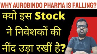 aurobindo pharma latest news | aurobindo pharma share | aurobindo pharma stock analysis | Aurobindo