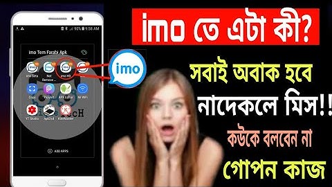 Imo Secret settings 2021 how to create imo big group How to open imo big group  Imo new update 2021