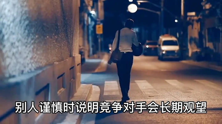 揭秘富人眼中未來幾年的優質發財項目，普通人也能借鑒的財富路徑 - 天天要聞