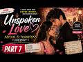 अनकहा प्यार | Part 7 | Bold Hindi Novel| Most Romantic| Heart Touching Love Story| Bedtime Story|