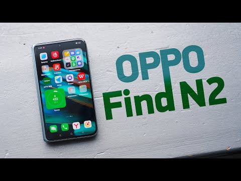 Обзор OPPO Find N2 — лучшая мини-раскладушка в 2023