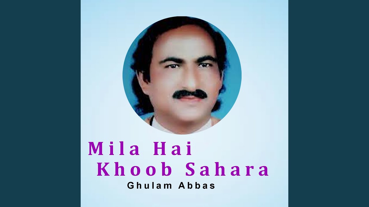 Mila Hai Khoob Sahara