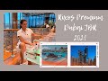 Rixos Premium Dubai JBR - Обзор отеля 2021 ОАЭ