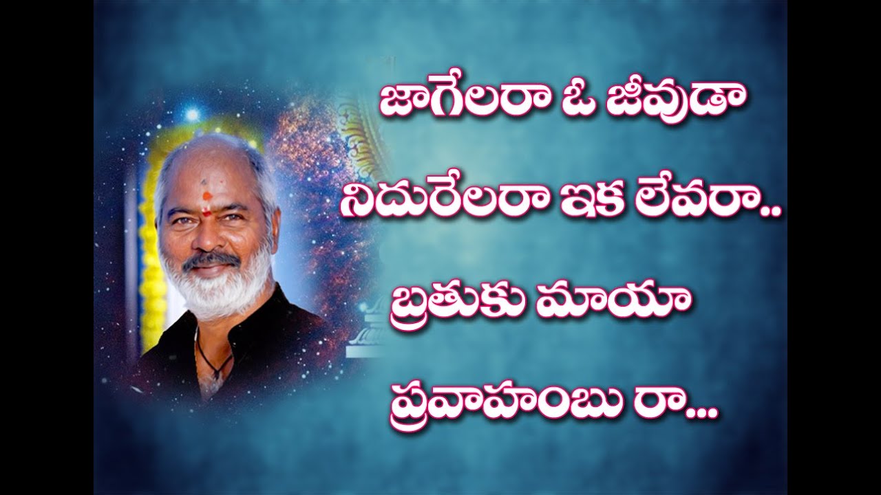 Mallesh babu guru swamy