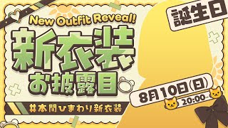 本間ひまわりの配信のサムネイル画像