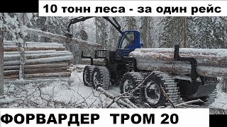:    20    .