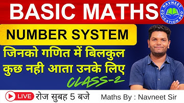 Navneet Sir Teaches MATHS From Zero To HERO For Class 2 Exams?