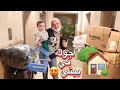 جولة في بيتنا لاول مره 🏡( اخيرا انتقلنا 😍)