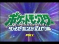 Pokémon - Opening 10-11 DP - [Full] Together Japan