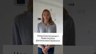 Как не сесть в финансовую яму в Израиле новому репатрианту?