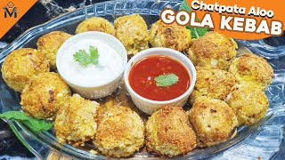 Chatpata Aloo Gola Kebab by Meezan Desi Cuisines