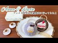 アンナス先生の刺繍教室に行った自慢話をしながら残りを仕上げる⭐︎ケーキのくるみボタン⭐︎