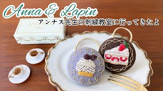 アンナス先生の刺繍教室に行った自慢話をしながら残りを仕上げる⭐︎ケーキのくるみボタン⭐︎