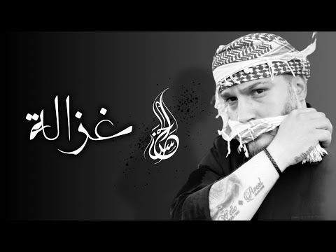        2025 حسن الحاج غرالة