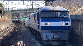 JR貨物EF210形100番台139号機（吹）＋タキ1000形20両が北府中駅を通過
