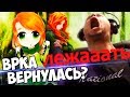 ПАПИЧ СНОВА ИГРАЕТ НА ВРКЕ! ЛЕЖАААТЬ! 😈 (ПЛАВИТ)