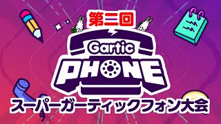ドコムスチャンネルの配信のサムネイル画像