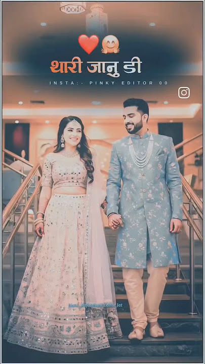 janudi😍🥰 #rajthani #video #love #song #indiansong