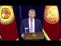 А.Атамбаев: Я вывел военную базу США, потому что мы обидели Россию и Китай